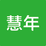 慧年养老 v1.2.1