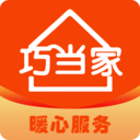 巧当家服务端 v1.0.3