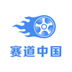 赛道中国 v0.0.5