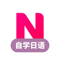 日语学习苹果版 v1.0.1