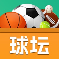 球坛体育苹果版 v1.0.1