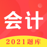 易学注册会计 v3.0.4