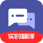 指尖翻译君 v1.3