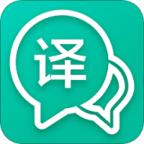 全能语音翻译 v1.0.3