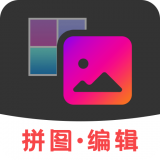 拼图助手 v1.0.1