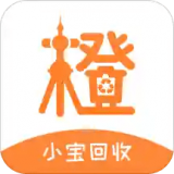 小宝回收 v1.4.3