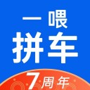 拼车网 v1.2