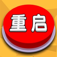 人生重启模拟器苹果版 v1.0.1