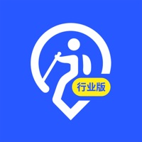 两步路行业版苹果版 v1.0.1