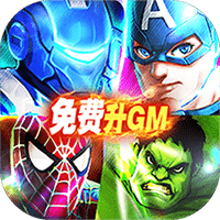 漫画英雄3D v1.1