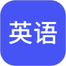 小小学英语 v1.1