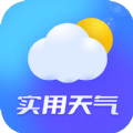 实用天气预报 v1.0.0安卓版