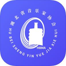 湖北音协在线 v1.1