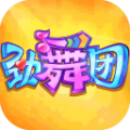 劲舞时代 v2.2.1