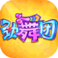 劲舞团 v1.1.2