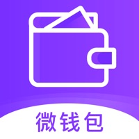 微钱包 v1.0.2