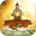 修仙在云端 v1.3