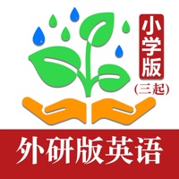 小学英语帮苹果版 v0.9.1