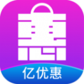 亿优惠 v1.0.0安卓版