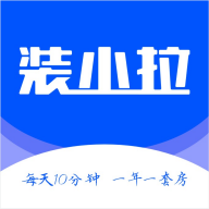 装拉拉 v1.0.1