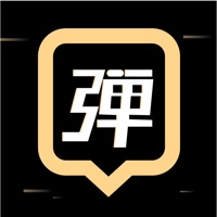 弹幕圈苹果版 v1.1