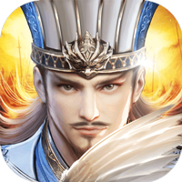 只爱三国-2 v1.0.3