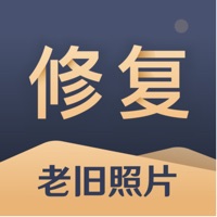 旧照片还原助手苹果版 v1.5.1