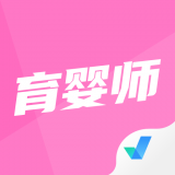 育婴师考试聚题库 v1.0.5