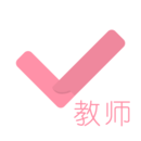 教师资格证对题库 v3.0.2