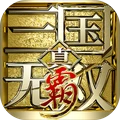 真三国无双霸 1.1