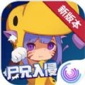 元素地牢尸兄入侵版 v1.5