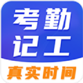 小时工考勤 v3.2.7安卓版