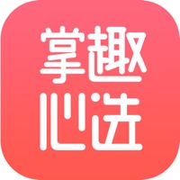 掌趣心选苹果版 v2.0.4