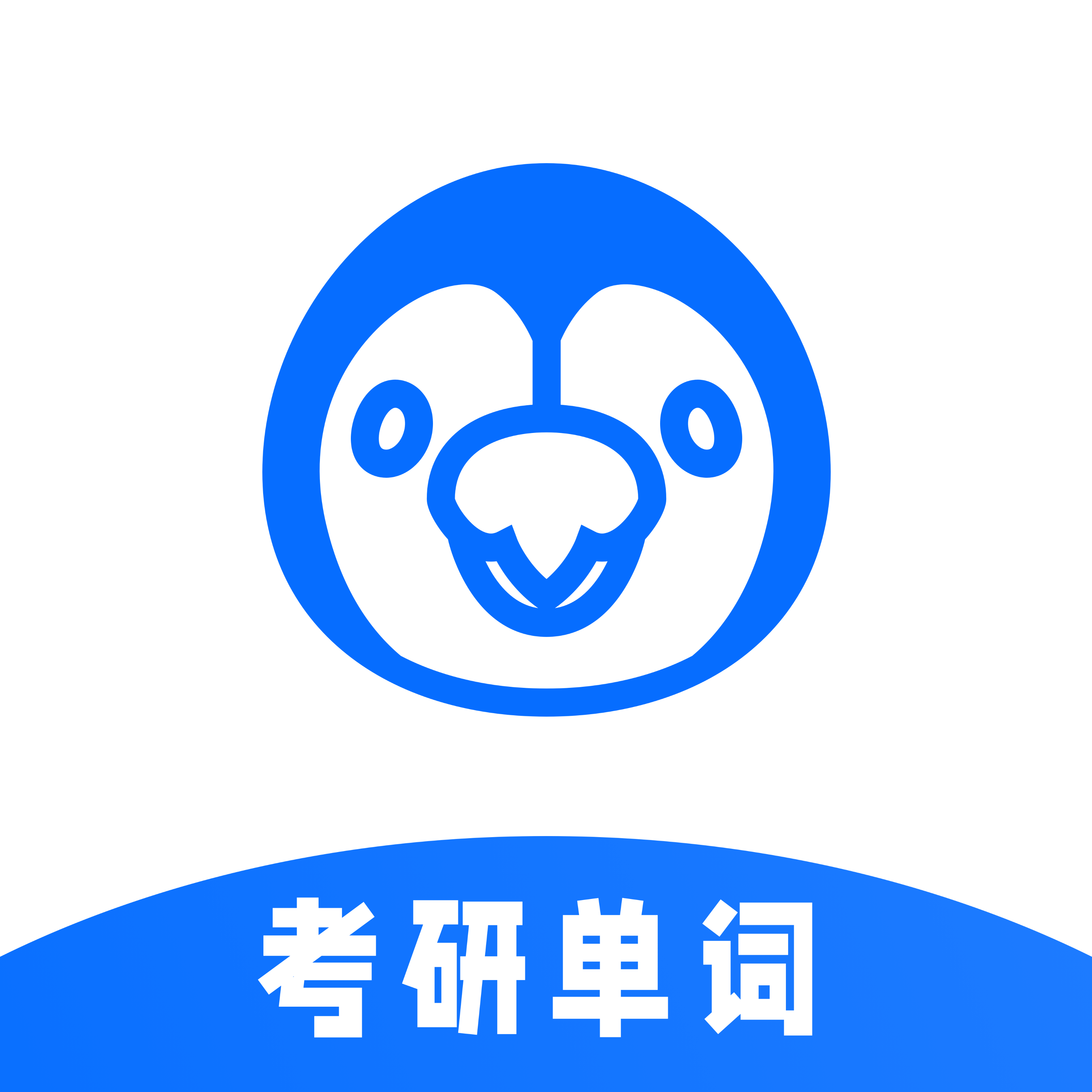 豌豆背单词 v1.0.5