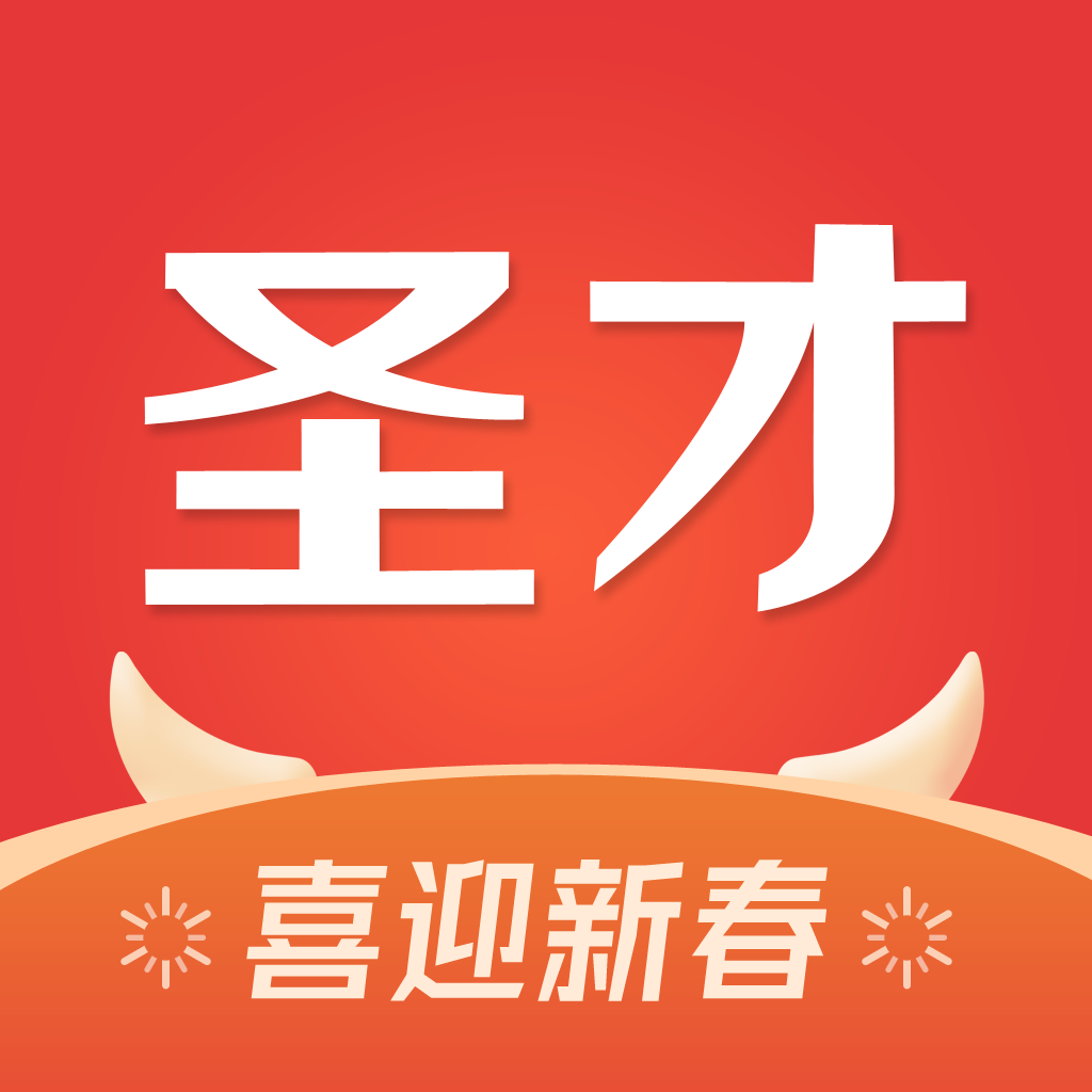 圣才 v5.9.3