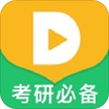 都学考研 v1.0.5