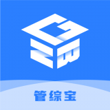 管综宝 v1.5