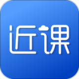 近课(考研备考) v2.5.5