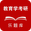 教育学考研 v6.263.2