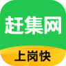 赶集网 v9.7.4