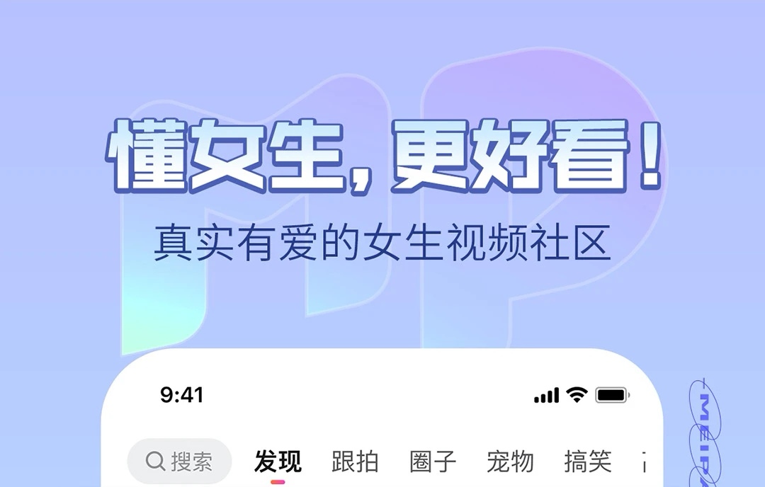 抖音的视频剪辑app精选-抖音的视频剪辑是什么软件2022[整理推荐]