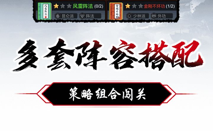 有什么好玩的水墨风武侠格斗游戏-2022水墨风横版武侠格斗游戏推荐[整理推荐]