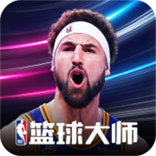 NBA篮球大师九游版