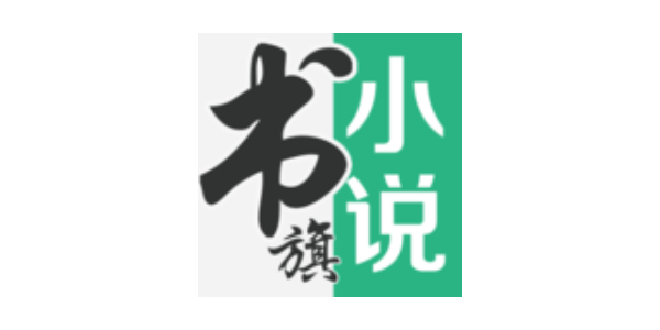 书旗小说app全版本大全-书旗小说app版本汇总