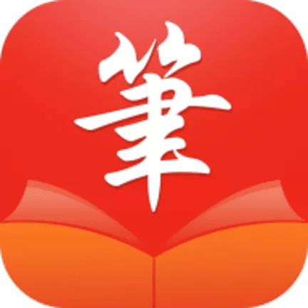 笔触阁小说