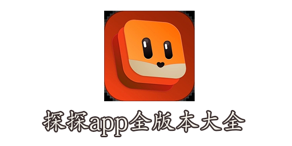 探探app官方正版免费下载-探探app全版本大全