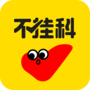 不挂科app