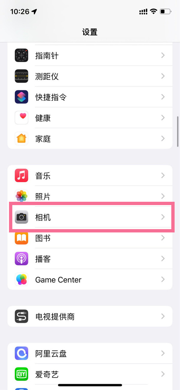 iphone14promax开启相机九宫格步骤一览