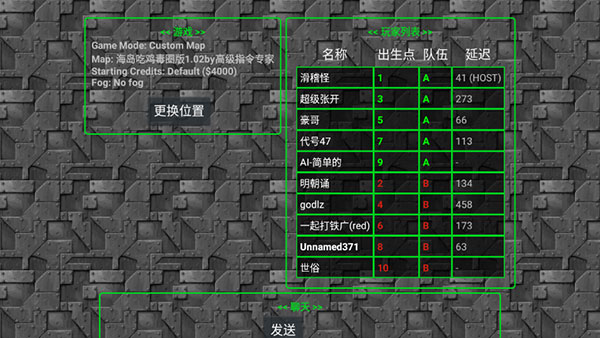 铁锈战争无限资源版下载-铁锈战争无限资源版无限金币最新版下载