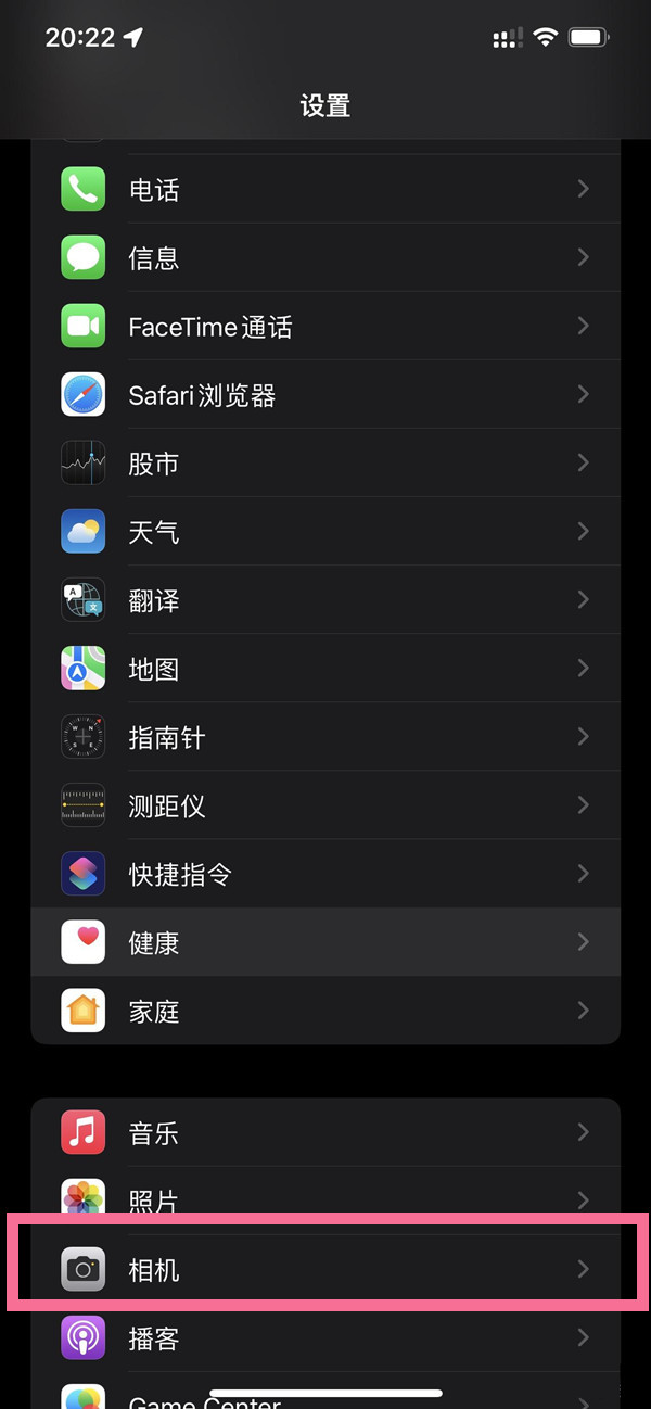 苹果14pro拍微距教程分享-iPhone14Pro怎么开微距